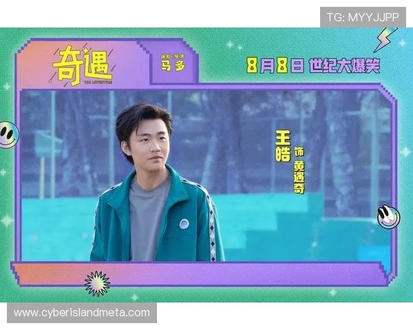 围绕蠢货电影1展开的荒诞爆笑奇遇喜剧冒险全新篇章旅程奇幻